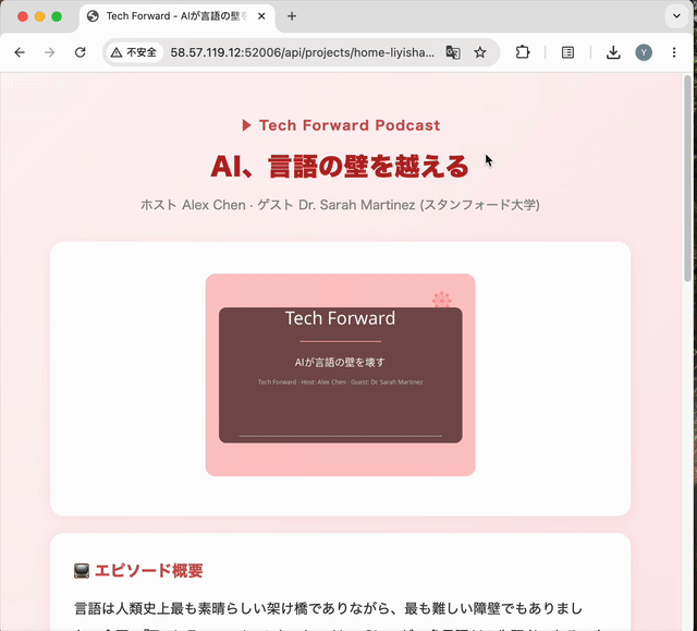 Podcast multilingual push result